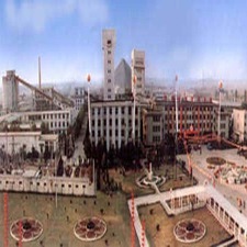 淮北礦業(yè)（集團）有限責任公司