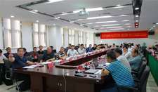 電力標準制訂研討會1