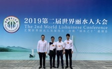 麗水人大會(huì)