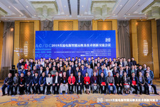 直流電源智能運(yùn)維創(chuàng)新交流會(huì)