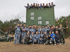 團建活動6 團建活動6