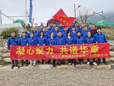 團建活動 團建活動