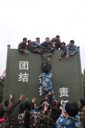 團建活動4 團建活動4