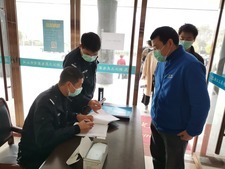 進公司前登記、測量體溫