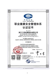 質量誠信報告 18